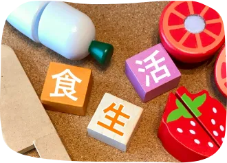 栄養指導