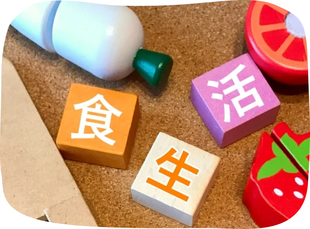 栄養指導